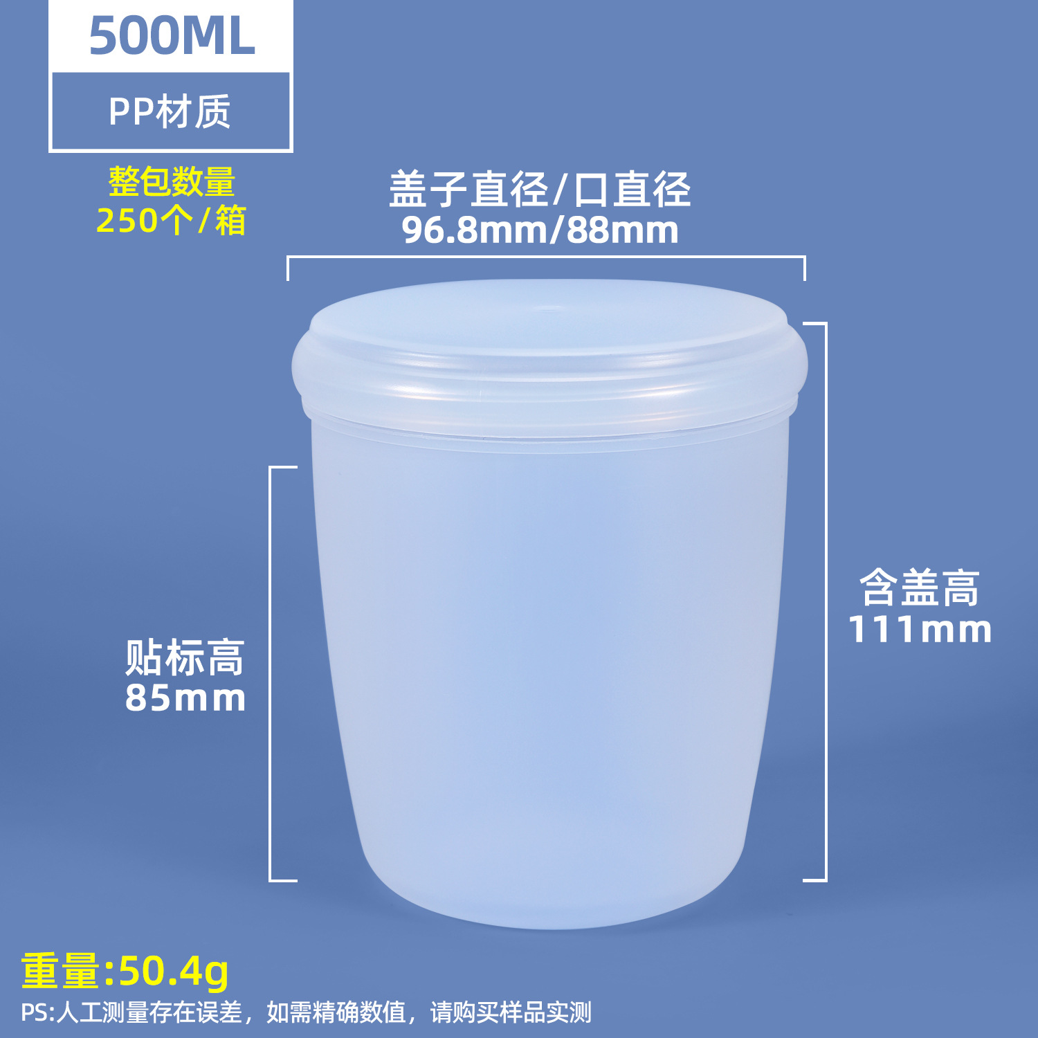 Latas de plástico para alimentos selladas esmeriladas, latas de almacenamiento de granos integrales de PP, bocadillos, subpaquetes de alimentos complementarios a granel, cajas de conservación refrigeradas