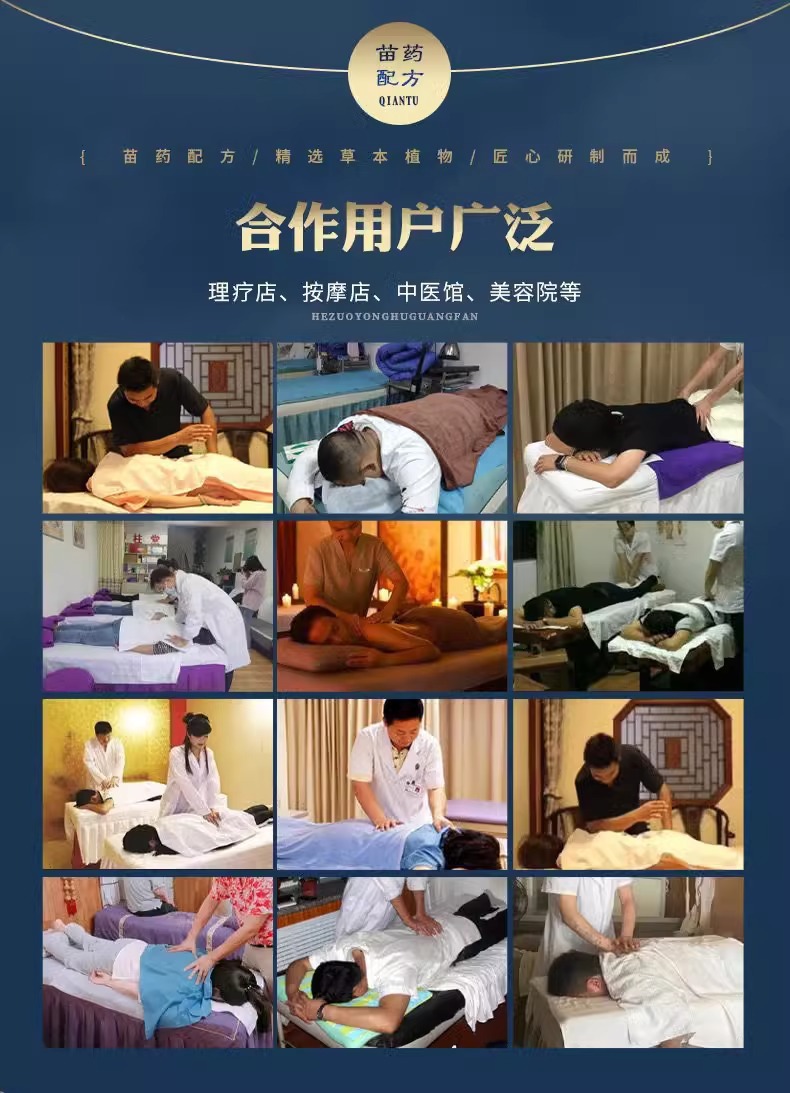 Miao Moxibustion Liquid, Bone-Penetrating Liquid, Moxibustion Liquid, Mugwort, Cervical Spine, Shoulder, Waist, Joint Heating, Rolling Ball, Street Vendor, Cross-Border detail imag