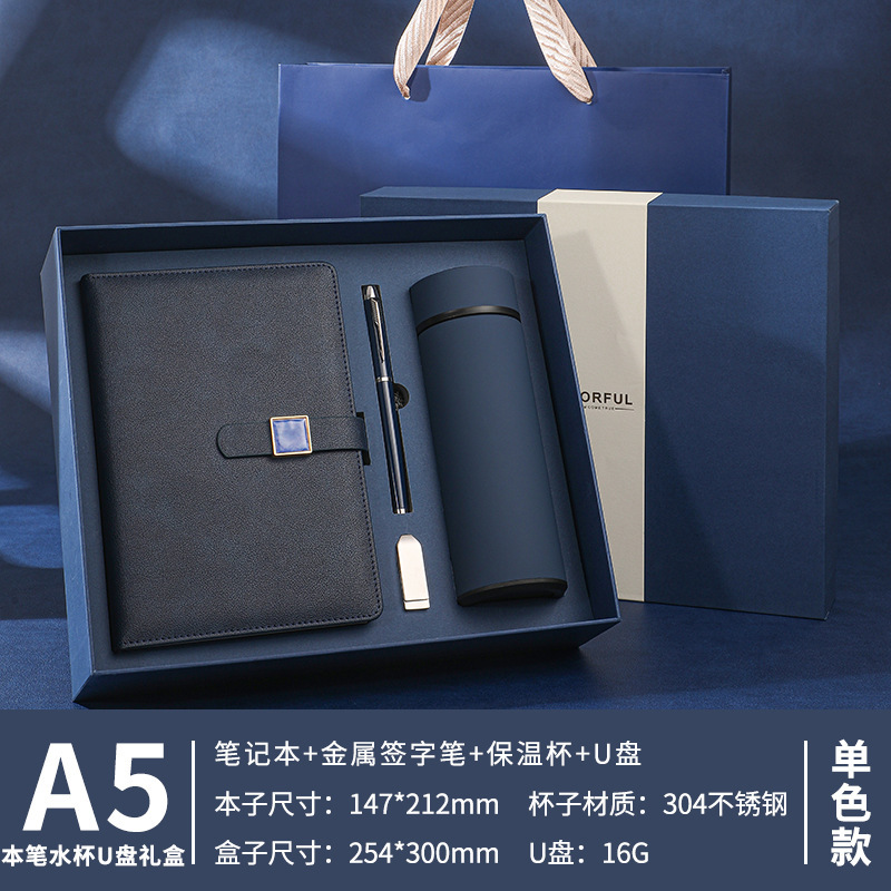 A5カラーブロックポケットノート、保温カップギフトセット、ビジネスオフィス記念品、会議用ノート、カスタムメイド|undefined