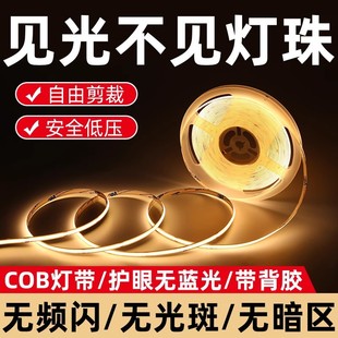COB��led�͉����Ο�Ƕ��ʽ����ճ24v�͏d��픟o�������l��
