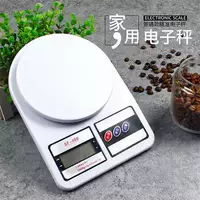Кухонные весы Электронные весы Бытовые кухонные весы для пищевых продуктов Весы для выпечки Весы электронные настольные весы