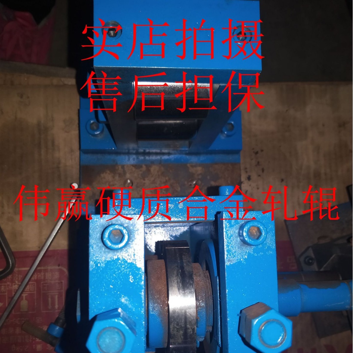 厂家供应硬质合金耐磨轧辊钨钢轧辊cr12轧辊