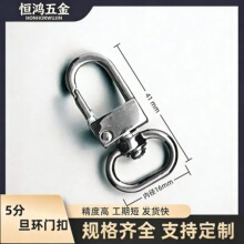 厂家现货批发五金箱包配件锌合金匙扣狗扣包包钩