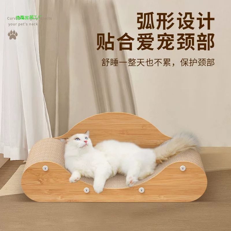 Кошачья доска-подборник гнездо для кошки, износостойкая картонная волнистая бумага, износостойкая пластина когтя кошки, износостойкое приспособление для когтей, стул Guifei, кошачий диван, экстремально большой