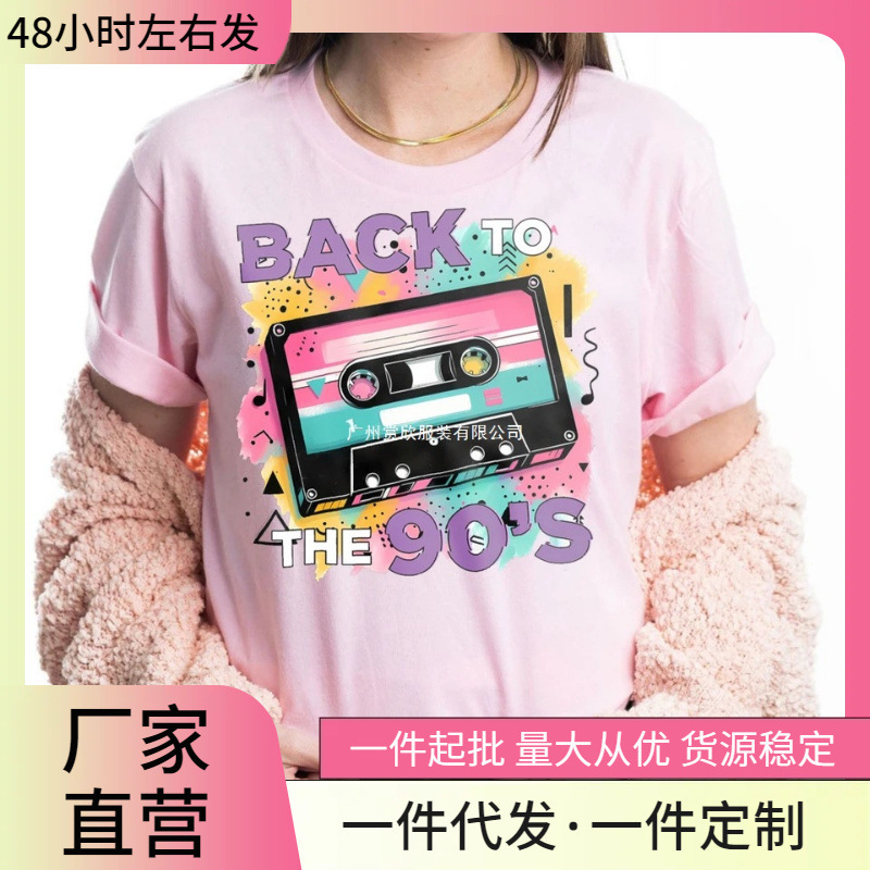 Creative Design T-Shirts from the 90S, Nostalgic Party Clothing, Unisex Fashion Casual Round Neck Cotton T-Shirts