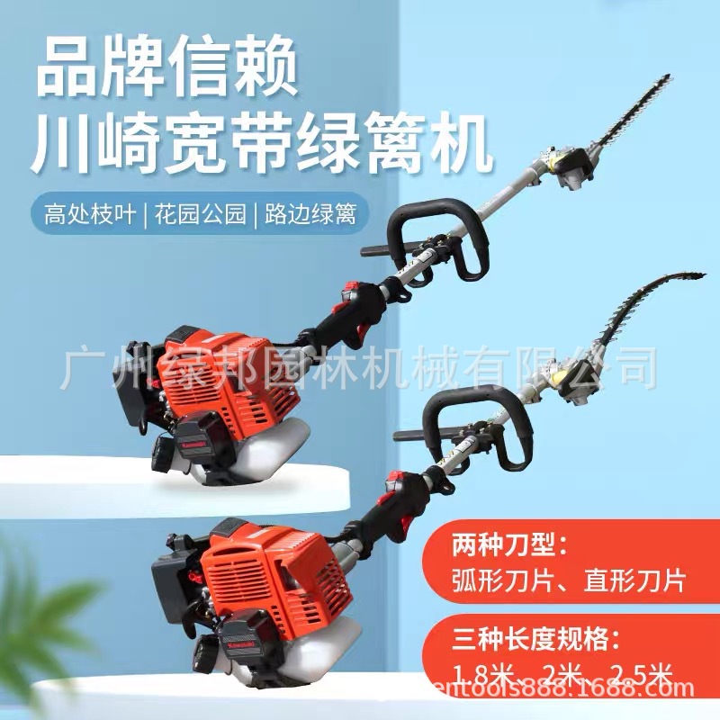 川崎TJ27二冲程宽带绿篱修剪机高枝剪枝机绿化机器弧形汽油绿篱机