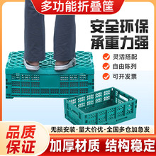 超市水果店摆果框展示架筐加厚塑料折叠筐货架水果筐陈列垫底筐