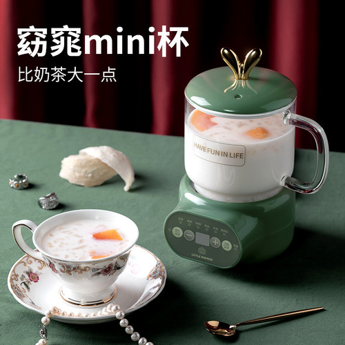 Small Pumpkin Office Health Pot Ceramic Health Cup Electric Stewing Cup Home Multifunctional Mini Glass Tea Maker