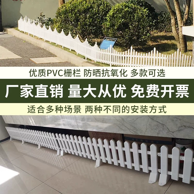 Забор пластиковый забор белый маленький забор садовый орнамент перила зеленый забор Рождественская елка забор газон забор