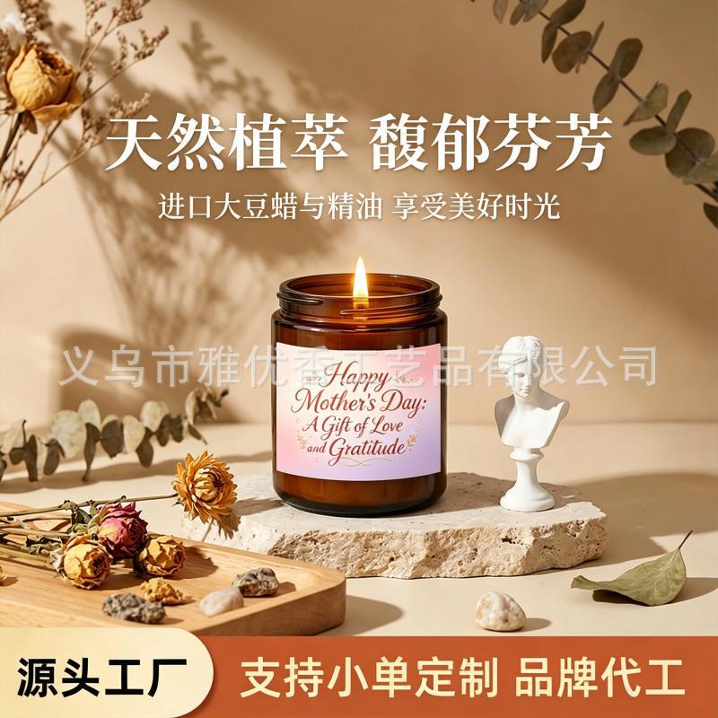 Cross-Border Aromatherapy Candles, DIY Home Gifts, Soy Wax Smokeless Essential Oil Aromatherapy Candles, Romantic Creative Candles