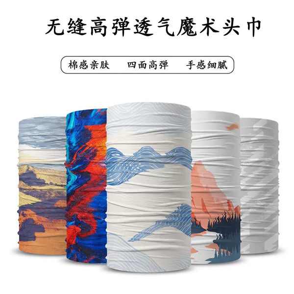 Seamless Cotton-Feel Magic Headscarf for Outdoor Sports, Cycling Mask, Neck Gaiter, Sweat-Absorbing and Sweat-Wicking Versatile Headscarf, Cross-Border Supply