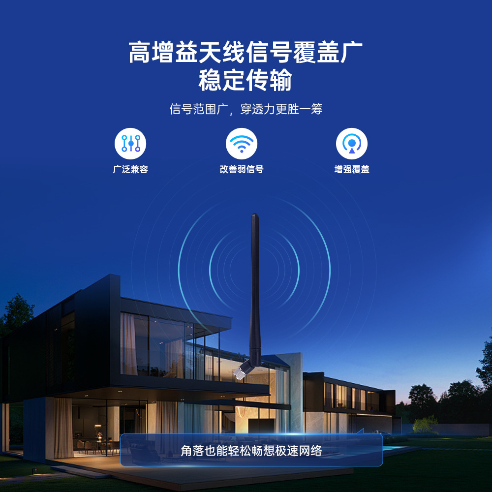 4GLTE�۵���������GSM����������5G����WIFI 2.4G·����ģ�� ����