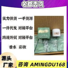 大牌彩妆护肤海蓝经典面霜7ML小样神奇明通版配中文标厂家优势出