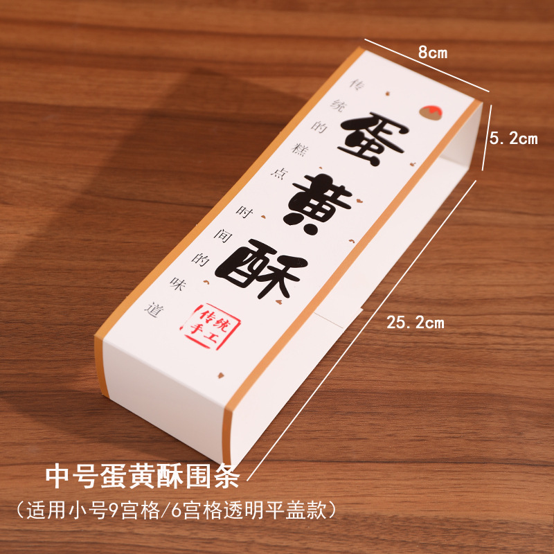 中秋節月餅包装箱、卵黄餅、緑豆餅、中華菓子ギフトボックス、9個入り九宮格牛革箱|undefined