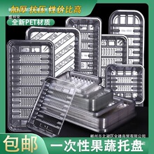 һ����͸�����r�бP���й��߰��b��ʳƷ��PET�L���δ���мӺ�