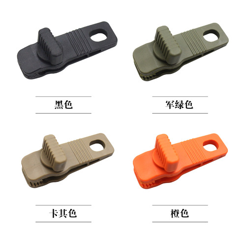 New outdoor camping tent multi-functional wind rope fixing nylon clip sunshade windproof canopy clip camping accessories