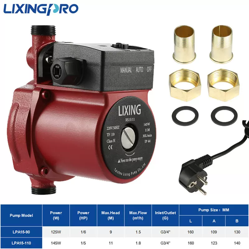 跨境出口LPA15/90家用循环式屏蔽泵批发三档调节带接头欧插增压泵