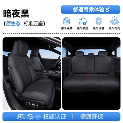 Modelə uyğun (Original) oturacaq örtükləri — seasons, car interior accessories - upgraded-invisible-model-dark-night-black-full-car-seat-cushion-24-models-25-modelsdriver-and-passenger-seat-backrests-with-display-screen