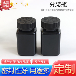 200ml�z�ҷ�ƿ��ɫ�ߙnpet�l�yƿ�w�S�� ���Ͽ�ƿ�S����Ƭ��ƿ