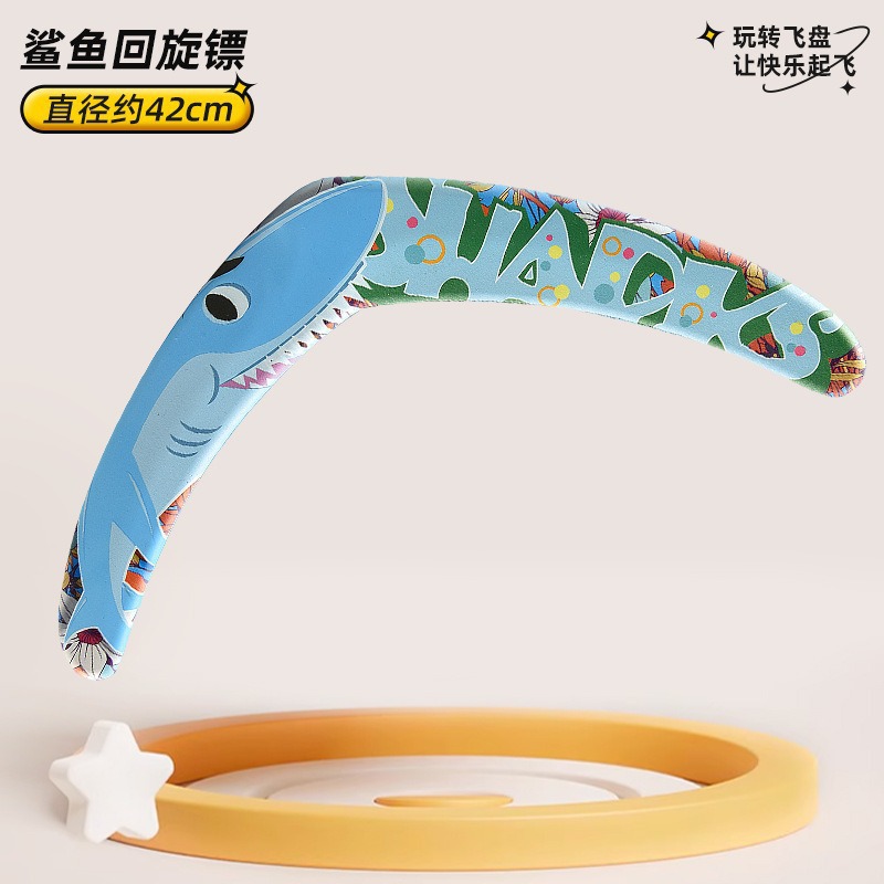 Juguetes de juego interactivo para padres e hijos para jardín de infantes al aire libre para niños con floppy floppy