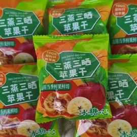 干枣;干果生货;红枣干