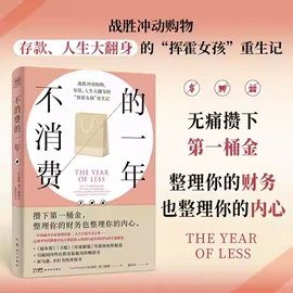 儿童读物;社科生活;教材教辅
