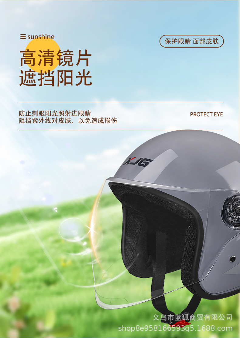 [Cross-Border Trade] Helmet for Electric Vehicles and Motorcycles, Safety Helmet, Suitable for All Seasons, Warm and Cold-Proof, Unisex