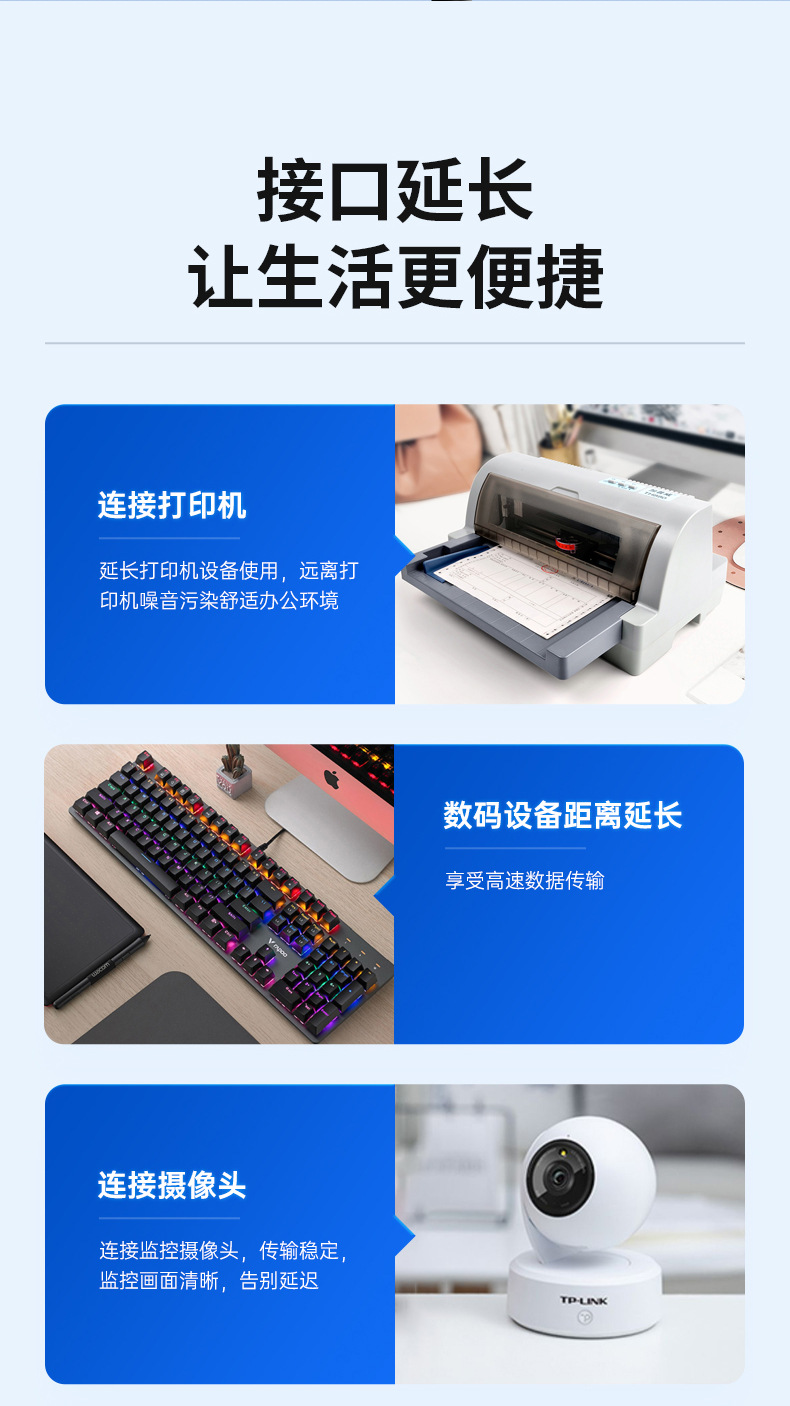 延长线3-1详情(1)_08