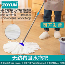 老式圆头拖把无纺布吸水不掉毛不锈钢长杆家用厨房替换水布拖把头