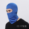 Street mask for cycling, helmet, windproof bike, sports scarf, liner, hat, Amazon, sun protection