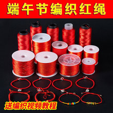 2025���繝�t�K��؛���K��ꌣ�I�ֹ�diy���K��朾������񾀾��K