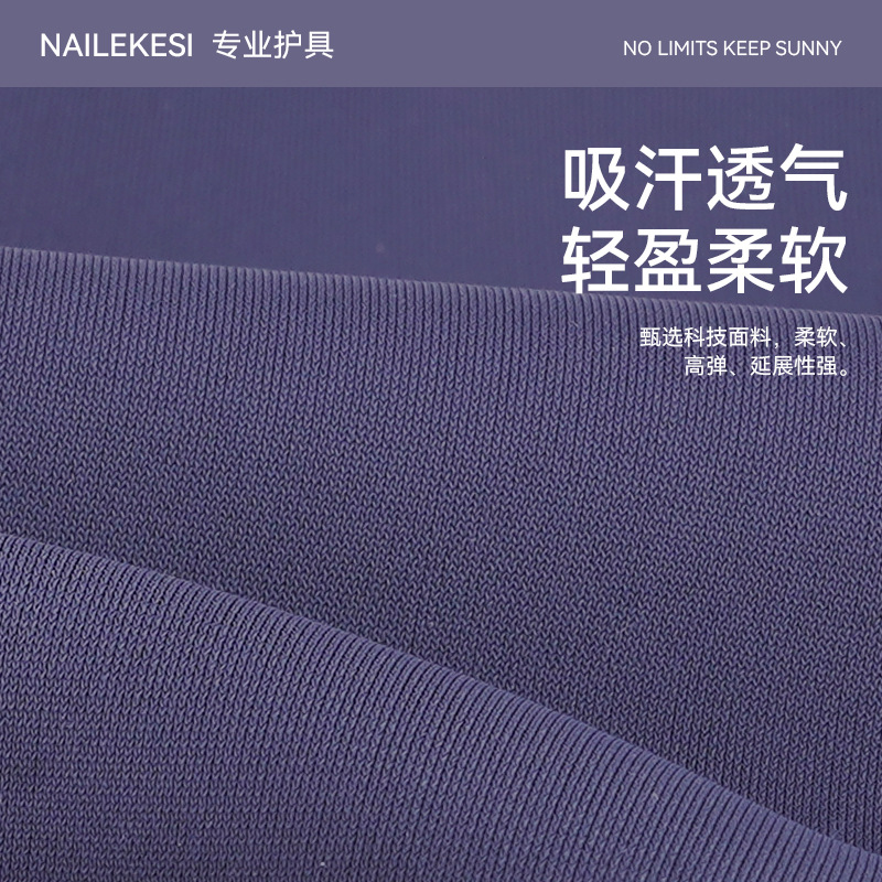 Rodilleras deportivas verano ligero y ajustable para hombres y mujeres, protector de rodilla al por mayor, equipo de protección de menisco para correr y montañismo