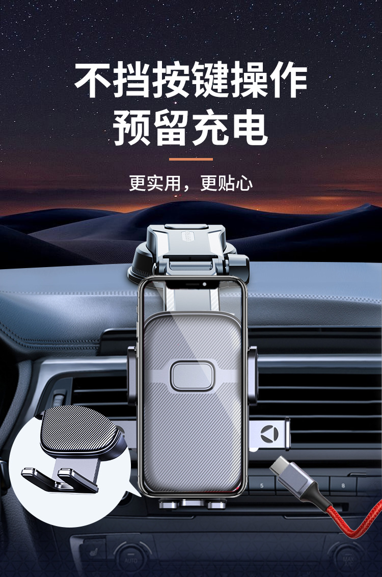 Cross-Border Suction Cup Car Phone Holder for Dashboard, Multi-Angle Rotating Foldable Navigation Stand with Horizontal and Vertical Support