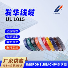 �F؛UL1015��Ӿ������J�C��ȼ�h������O��Ȳ��侀�S��ֱ�N
