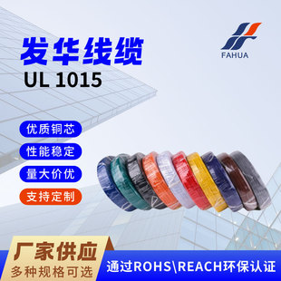�F؛UL1015��Ӿ������J�C��ȼ�h������O��Ȳ��侀�S��ֱ�N