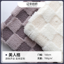 厂家现货 美人格提花小兔毛毛绒 四季帽子服饰箱包服装绒布面料