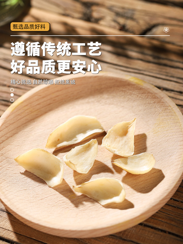 Sour Jujube Seed Goji Lily Lotus Plumule Herbal Tea Blend Suan Zao Ren Gou Qi Bai He Lian Zi Xin 50g specifications