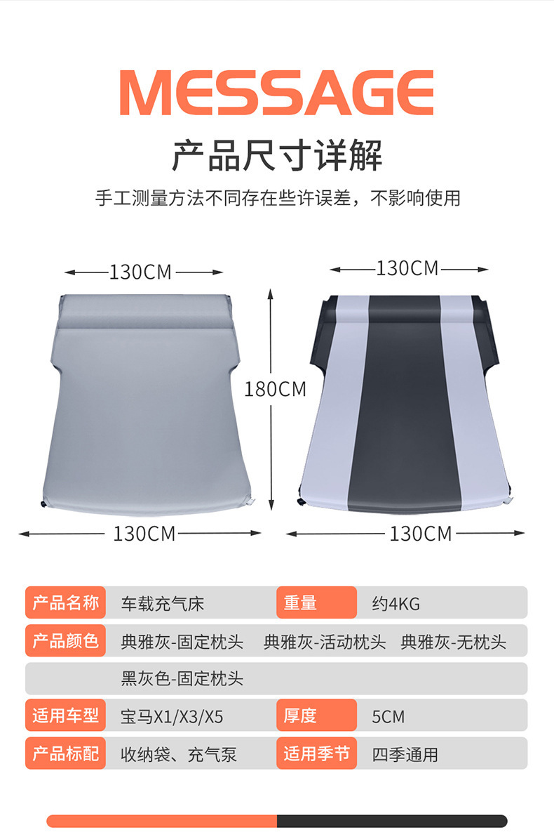 Bmw X1X3X5 Special Car Inflatable Mattress Camping Rear Seat Sleeping Pad Trunk Air Mattress Car Gadget