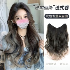 Wig for women, long curly hair, influencer hair extension, one-piece gradient, Paris paint dye, fluffy, large volume, wave hair piece
