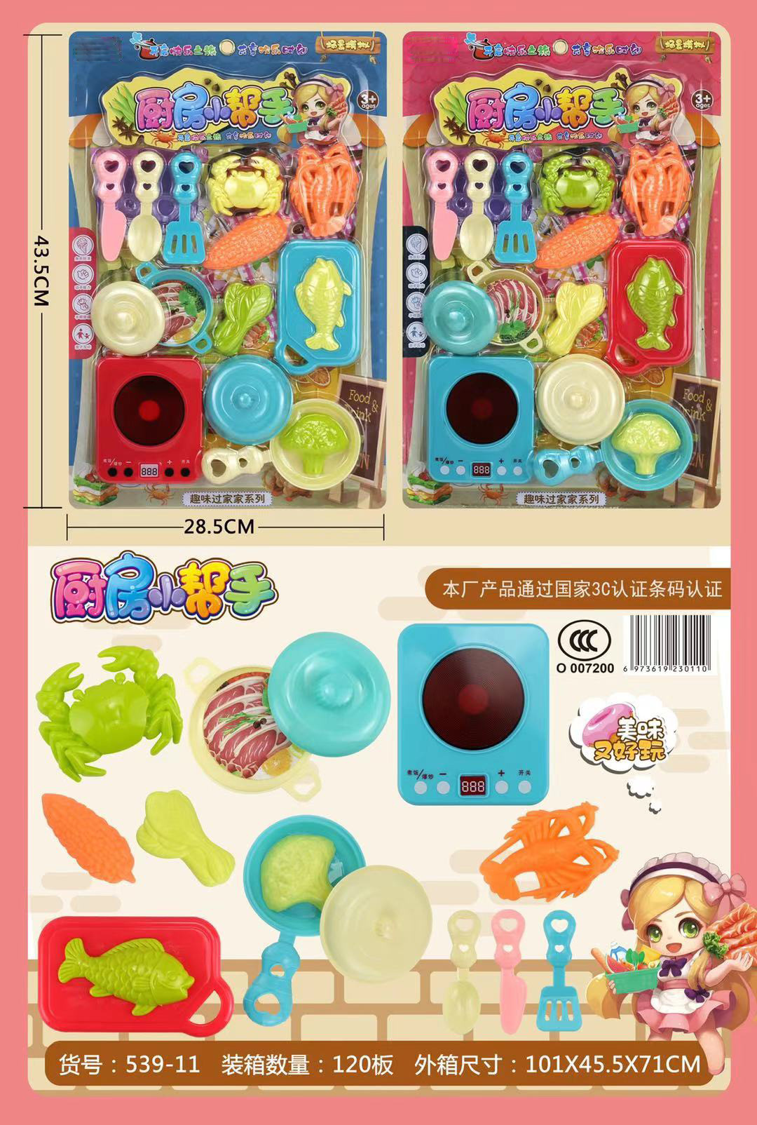 一键复制_20211223154613