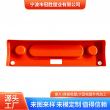 ��Ҧ����OEM/ODM���z��ƷABS��Ƭ���ܳ��ͼӹ����ͺ�嶨��