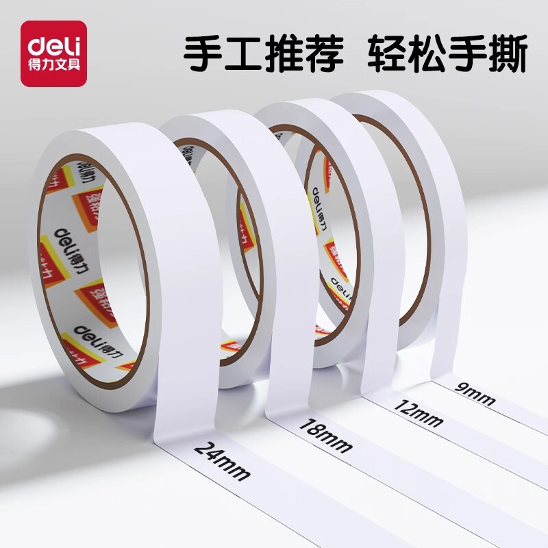 Deli Double-Sided Tape High Viscosity Strong Adhesive for Children's Crafts, Tissue Paper Tearable Ultra-Thin Transparent Wholesale Deli Double-Sided Tape High Viscosity Strong Adhesive for Children's Crafts, Tissue Paper Tearable Ultra-Thin Transparent Wholesale