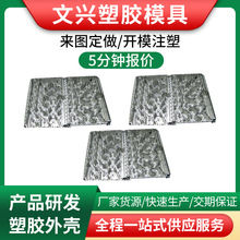 ע��ģ�ߙCе��ӽ���ABSPC���z���ע�ܼӹ�ģ�߾���ģ������