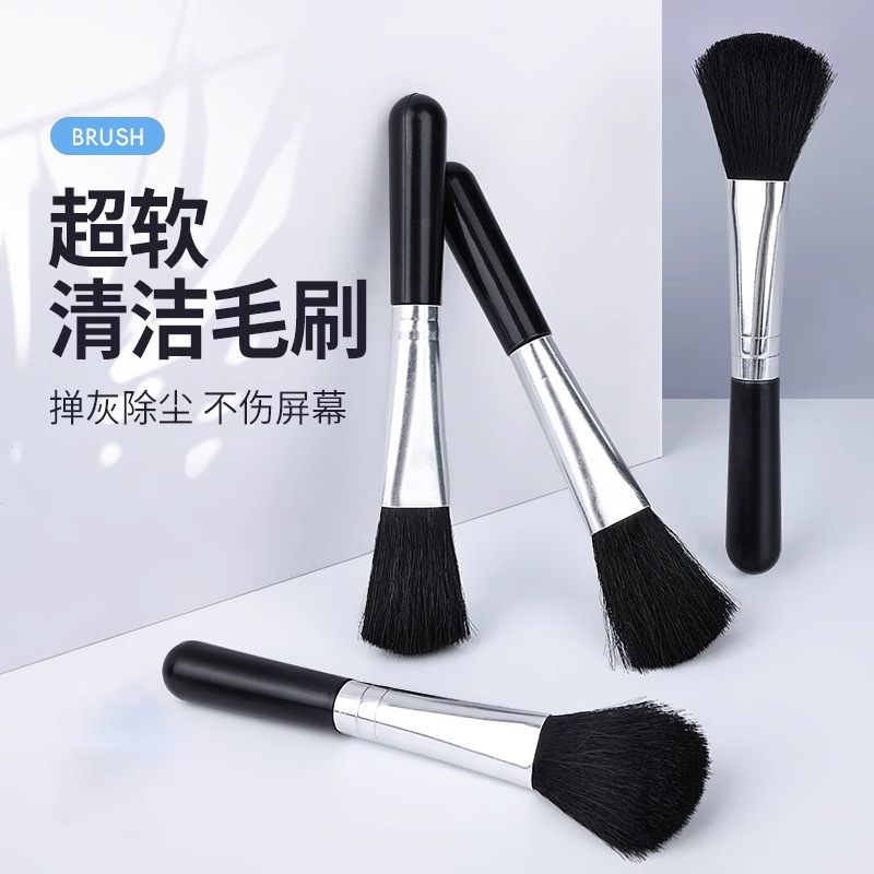 Ready Supply Wool Soft Computer Screen Keyboard Digital Camera Lens Cleaning Brush Makeup Brush Black Brush