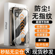 �O��iPhone�o�m�}œ���N���֙C�N䓻�Ĥ�o����ȫ���������������N