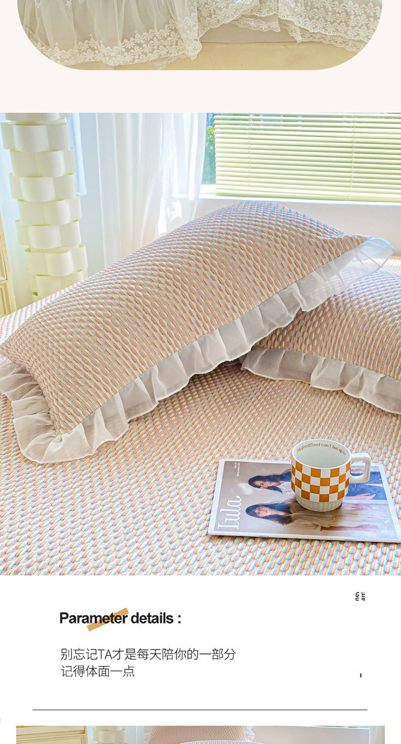 Cooling Silk Bedding Set 8