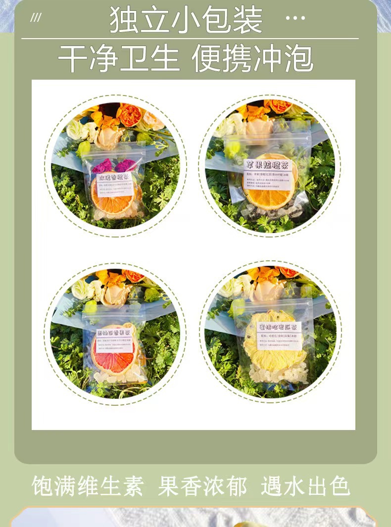 Freeze Dried Grapefruit Lemon Passion Fruit Tea 20g Fruit Tea Bag with Rock Sugar in use