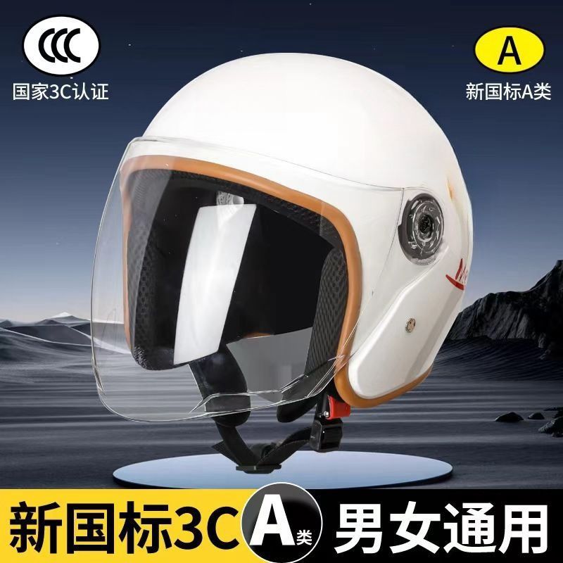 GB certification helmet men's and women's electric car double mirror half helmet summer sunscreen battery car motorcycle helmet