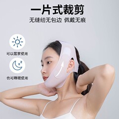 加圧テープを持っています。共通デザインの新しいアップグレード面彫刻顔の引き締めV顔マスク包帯神です。