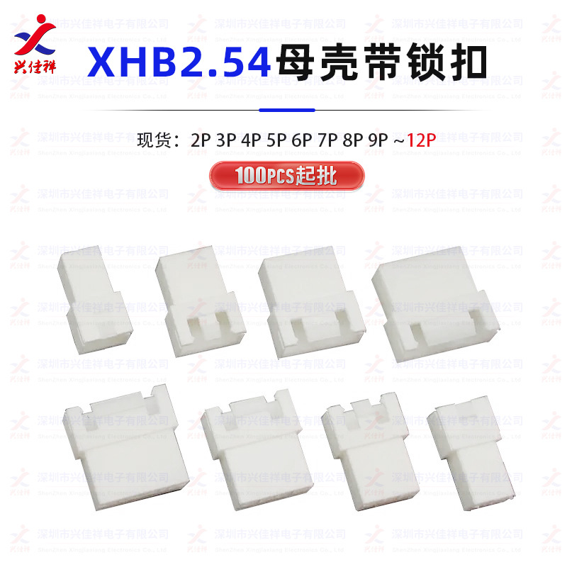 XHB2.54���жԽӴ�����ĸ�ǲ�ͷ�Ӳ�� 2.54mm��� ĸ���� ������